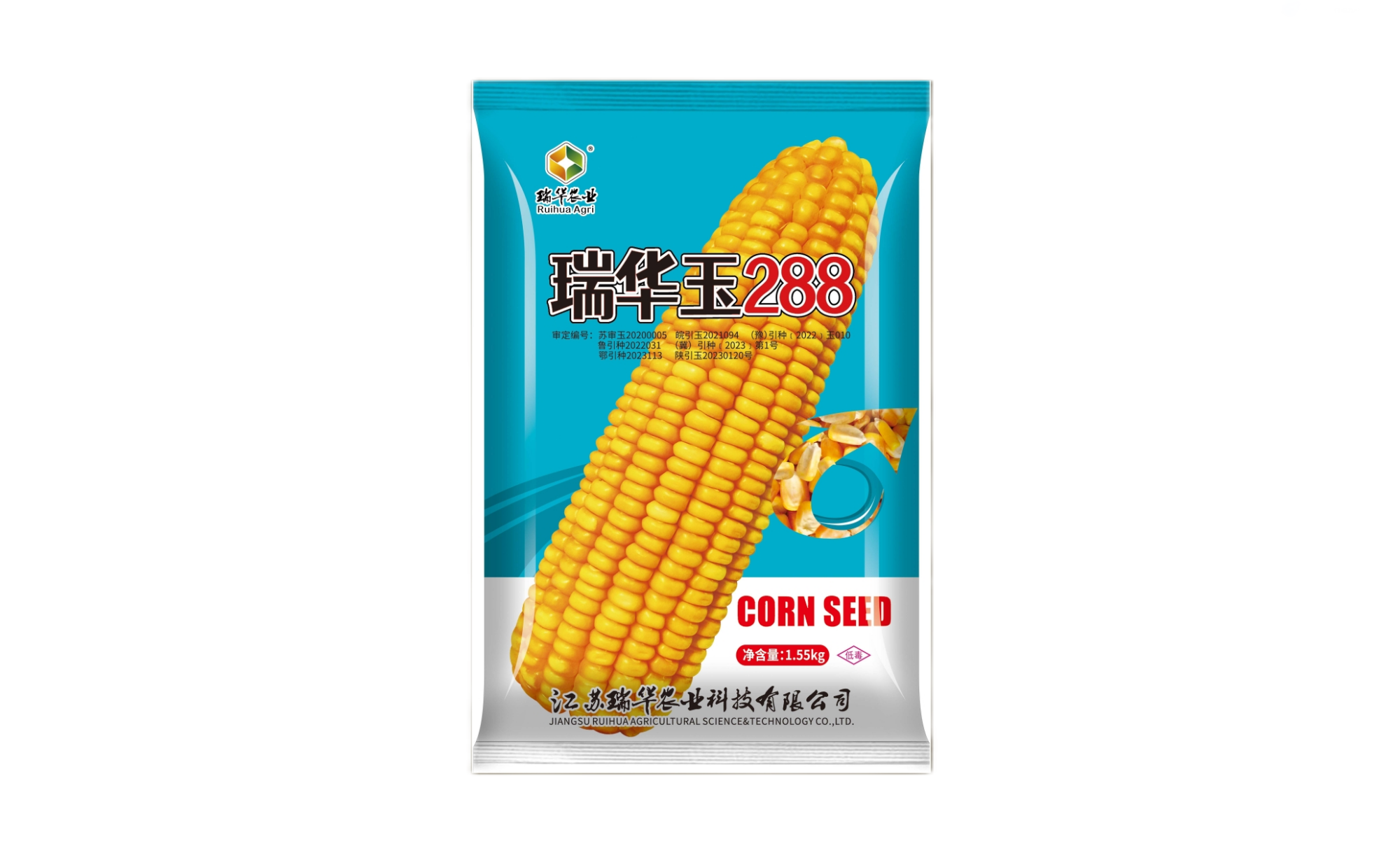 瑞華玉288 